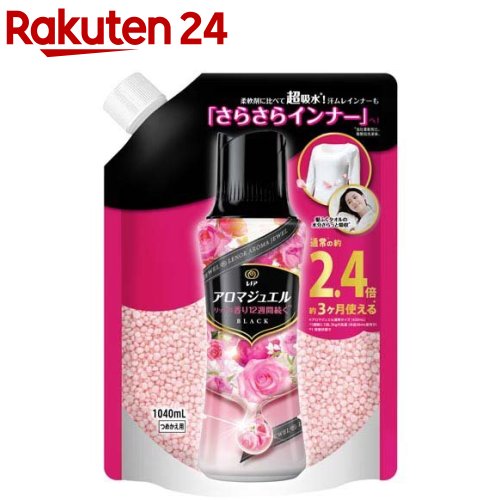 税込?送料無料】 アロマジェル 本体ラベンダー520ml✖️6セット 洗剤 