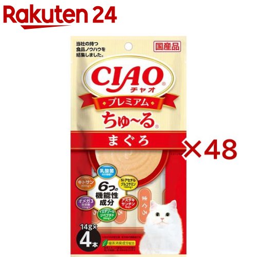 CIAOプレミアムちゅ～る まぐろ(4本入×48セット(1本14g))