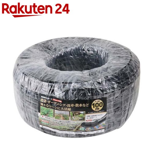 セフティ-3 農業用ECOホース 15mm×100M(1巻)【セフティー3】|24