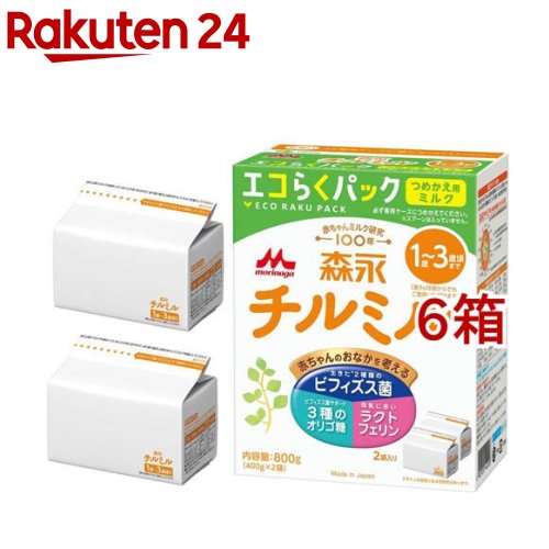 森永 チルミル エコらくパック つめかえ(800g×6箱)【チルミル】