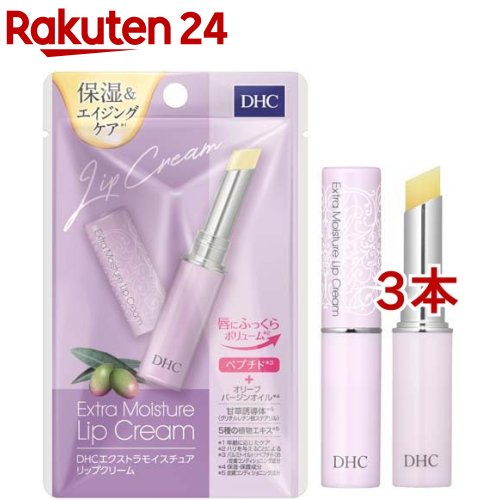 DHC 薬用リップクリーム 6個セット x5 31-ofNASw7L.jpg_BO30,255,255,