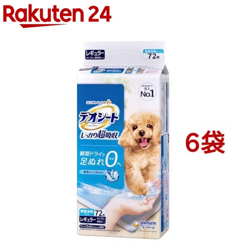 楽天市場】腸内バイオーム 小粒 チキン 繊維/消化ケア 犬用 特別療法食
