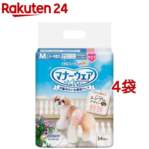 折りかがみ御召しものお嬢さん用Mモーヴピンクドット・ピンクチェック(34枚入*4袋)【折りかがみ御召しもの】