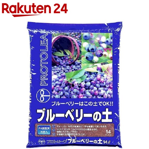 楽天市場】SUNBELLEX 花と野菜の培養土 贅沢仕立て培養土(25L