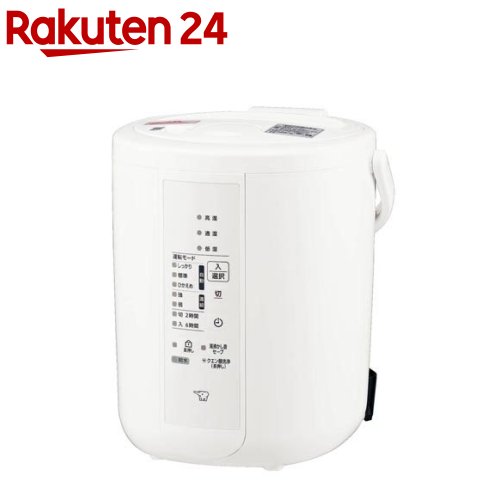 楽天市場】象印 STAN. スチーム加湿器 4L ホワイト EE-FA50-BA(1台