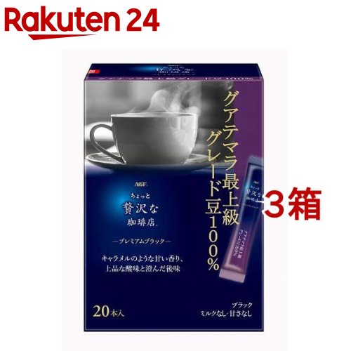 AGF Blendy スティックブラック 30本入り　17箱 Amazon.co.jp: AGF ブレンディ スティックブラック 30本