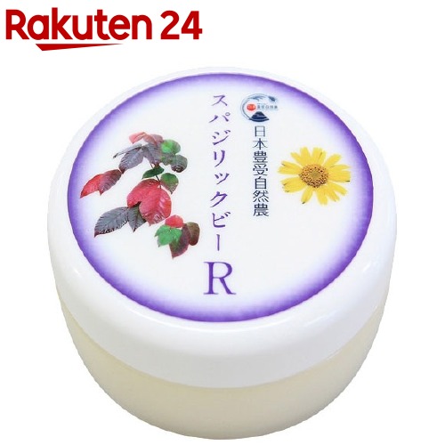 スパジリックビー Tuクリーム 特大 ホメオパシー 日本豊受自然農 スパジリック ビー Tu 大 ( 45g )/ ボディ