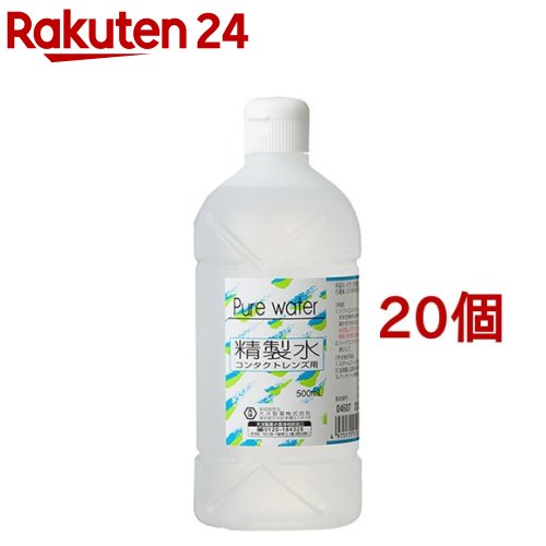 【楽天市場】大洋製薬 コンタクトレンズ用精製水(500ml*25コセット)