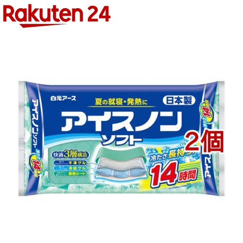 専用です＊アイスノンネッククーラー Amazon.co.jp: アイスノン ネッククーラー Lサイズ 18℃ 冷却 冷