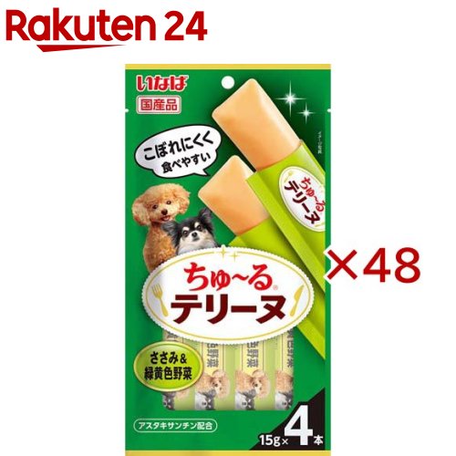 ちゅ～るテリーヌ ささみ＆緑黄色蔬菜(4本入×48仕掛ける(1本15g)) おやつ-その他