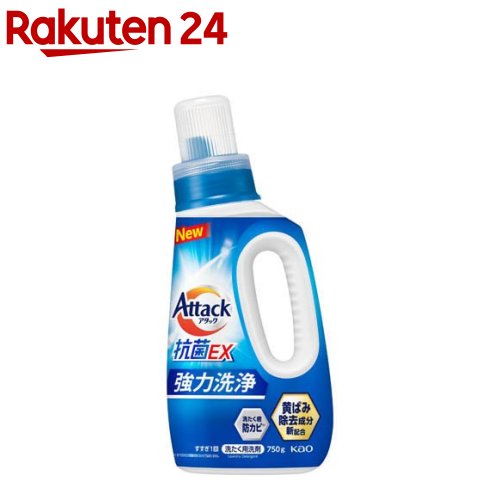 楽天市場】アタック ラク干し 本体(690g)【アタック】 : 楽天24