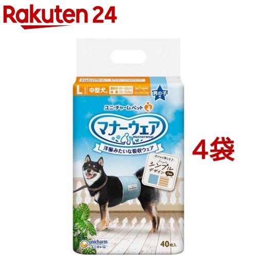 楽天市場】マナーウェア長時間オムツLL 犬用 おむつ ユニチャーム(5枚