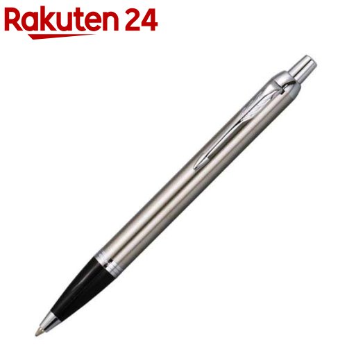 楽天市場】パーカー IM BP マットブラックCT 2143442Z(1本) : 楽天24