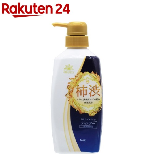 ボディソープ　新品　500ml  コピ31様おまとめ ボディソープ 新品 500ml コピ31様おまとめ yuzu-bs-top.jpg