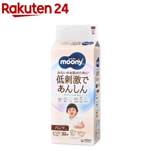 楽天市場】明治 ほほえみ らくらくキューブ(60袋入×3セット(1袋27g