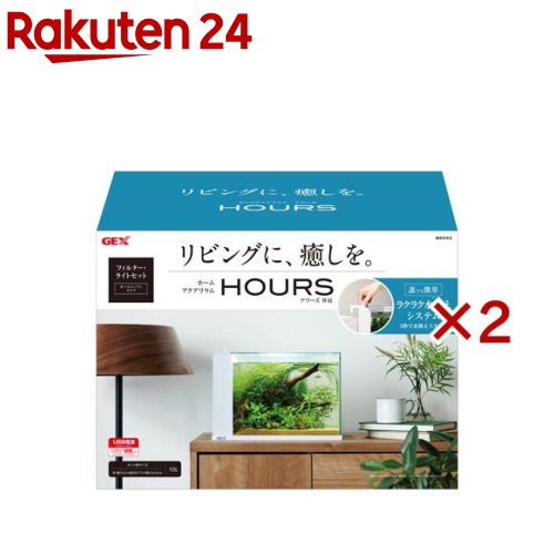 アワーズ ホワイト(2セット)