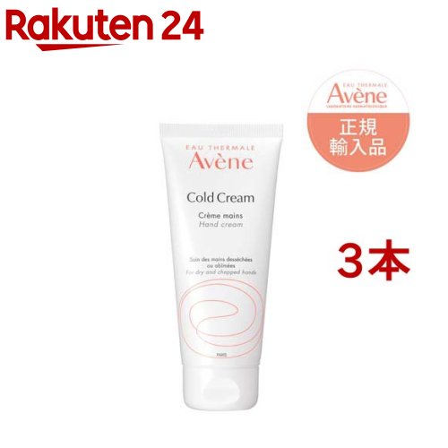 企画品)アベンヌウォーターL 2本セット ウォーター50gおまけ付き