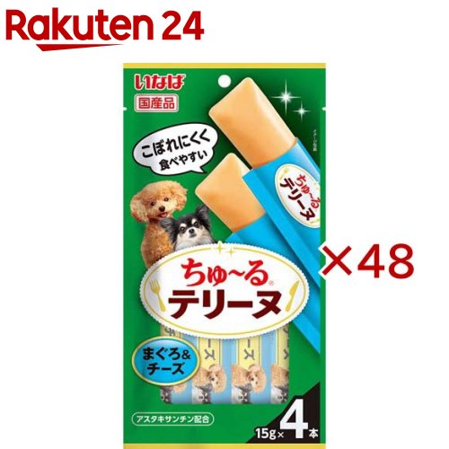 ちゅ～るテリーヌ まぐろ＆乾酪(4本入×48仕掛ける(1本15g)) ペット・ペットグッズ-犬用品