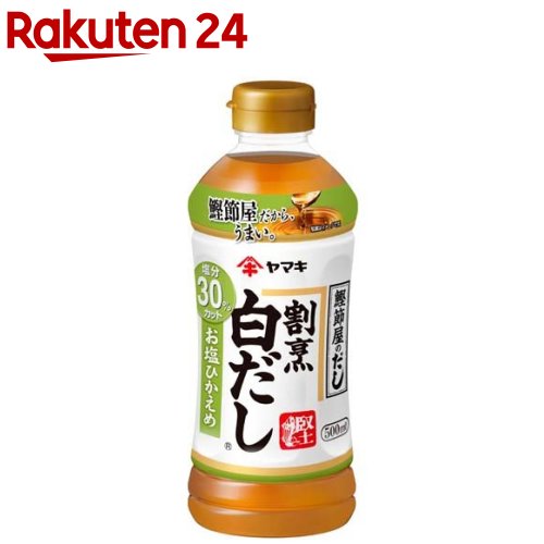 楽天市場】ミツカン 八方だし(1L)【ミツカン八方だし】[めんつゆ 麺