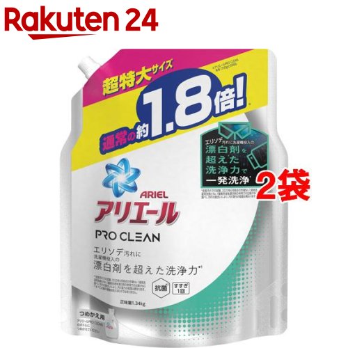 楽天市場】アリエール 洗濯洗剤 液体 詰め替え 大容量(1.59kg*6袋 