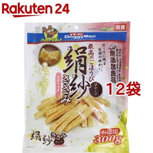 絹紗 ささみ 突っ支い棒 飾り気の無い(300g*12袋仕掛ける)【無つけ加える良品】