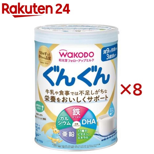 楽天市場】和光堂 レーベンスミルク はいはい(810g×2セット)【はいはい