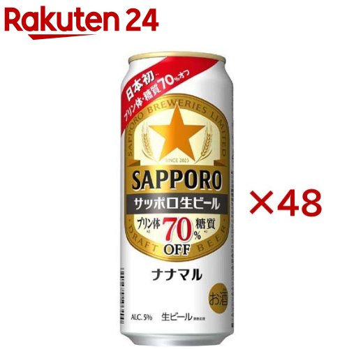楽天市場】【企画品】サッポロビール園 サマーピルス 缶(500ml