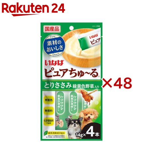 ピュアちゅ～る とりささみ 緑黄色野菜入り(4本入&times;48セット(1本14g))｜24