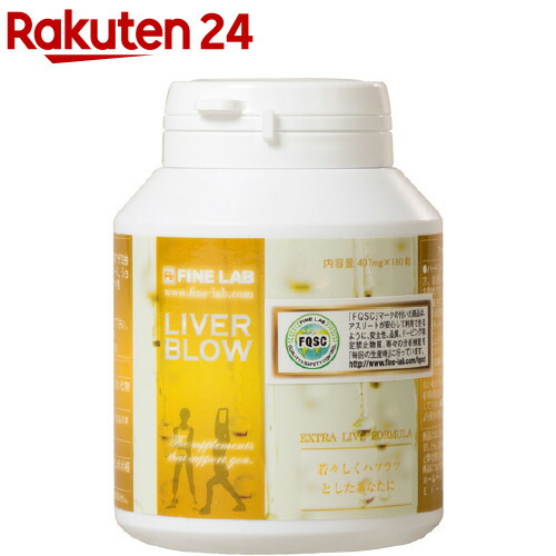 ファインラボ  ファイナルブロック 2個 81rYXmppXnL._UF350,350_QL80_.jpg