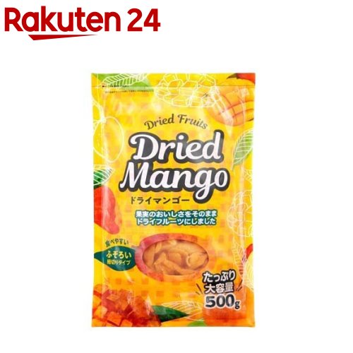 不揃い ドライマンゴー 500g