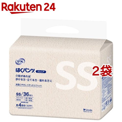 リフレ はくパンツ ジュニア SSサイズ【リブドゥ】(36枚入*2袋セット)【リフレはくパンツSS・BIG】[大人用おむつ 紙パンツ 小柄 細身 おねしょ 小さめ]