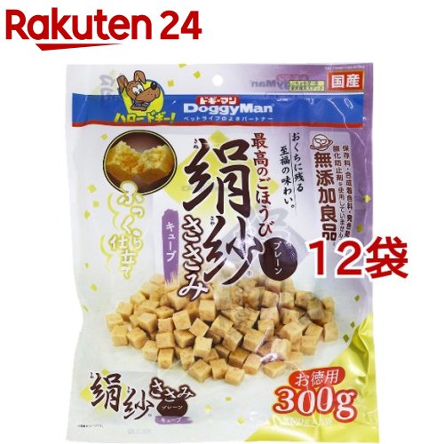 絹紗 ささみ 正六面体 飾り気の無い(300g*12袋仕掛ける)【無つけ加える良品】