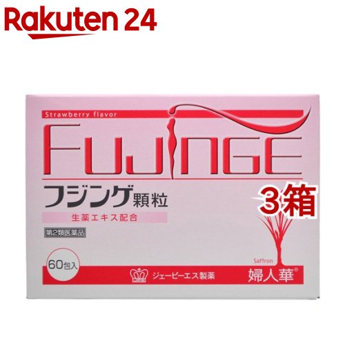 JPS 婦人華(顆粒)(60包入*3箱セット)
