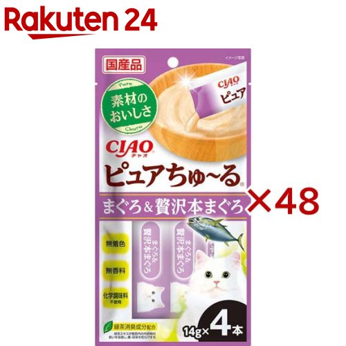 CIAOピュアちゅ～る まぐろ＆贅沢本まぐろ(4本入&times;48セット(1本14g))｜24