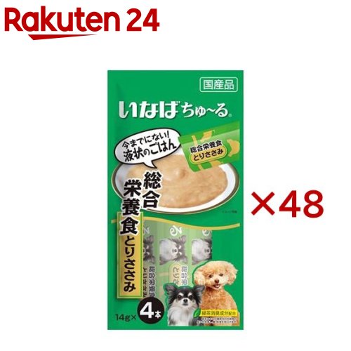 いなば 犬用ちゅ～る 総合栄養食 とりささみ(4本入×48セット(1本14g))【dalc_dogchuru】【ちゅ～る】