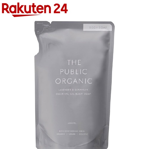ザパブリックオーガニック スーパーリラックス ボディソープ リッチモイスチャー 詰替(400ml)【ザ パブリックオーガニック(THE PUBLIC ORGANIC)】