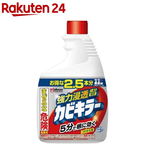 楽天市場】カビキラー カビ取り剤 付替用 特大サイズ 大容量(1000g*3本