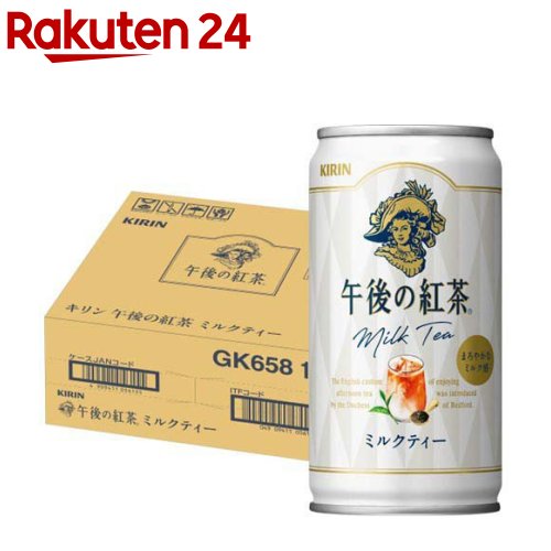 楽天市場 キリン 午後の紅茶 ミルクティー 185g 本入 午後の紅茶 楽天24