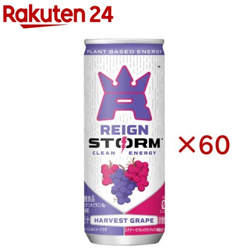 レインストーム ハーベストグレープ(30本入&times;2セット(1本250ml))【モンスター】[エナジードリンク 栄養ドリンク]｜24