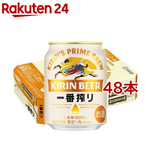 生ビール まとめ売り 48本 SUNTORY ビール サントリー 生ビール トリプル生 500ml×48本