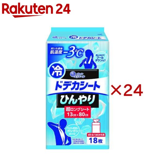 エリ叫び泣き ドデカシート 超ロング つめかえ用(18枚入×24書き割り)【エリ叫び泣き】