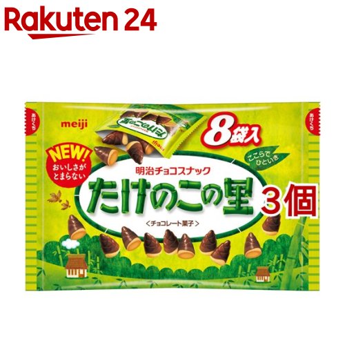楽天市場 明治 作ろうきのこの山 36g 3コセット きのこの山 たけのこの里 チョコレート 楽天24