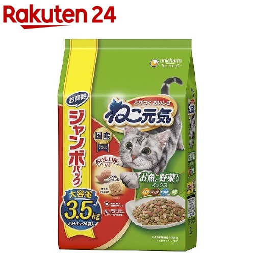 【楽天市場】ねこ元気 キャットフード ドライ お魚と野菜ミックス