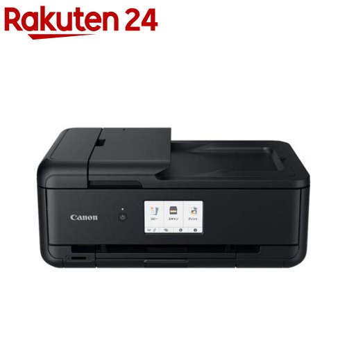 キヤノン インクジェット複合機 ブラック TR9530a(1台)