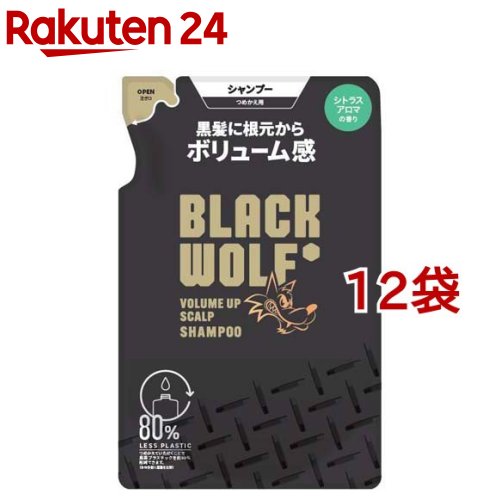 楽天市場】ブラックウルフ ボリュームアップ スカルプ