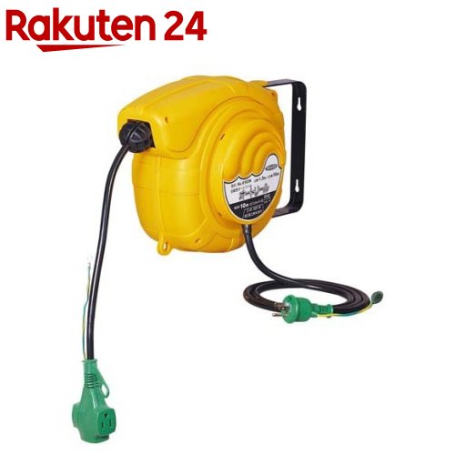 日動 オートリール 15A&times;10m AL-E103N(1個)【日動】｜24 19,856円