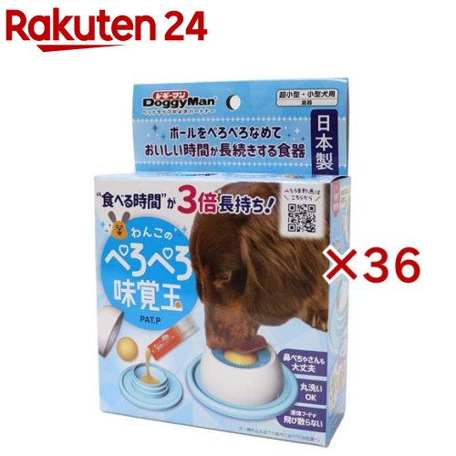 ドギーマン わんこのぺろぺろ味覚玉(36セット)【ドギーマン(Doggy Man)】