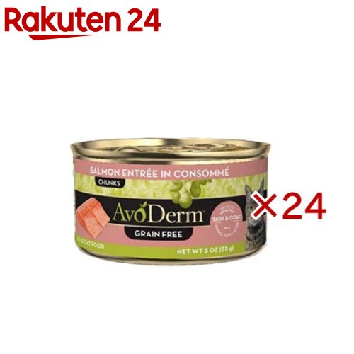 アボ・ダーム猫缶 より分けるとり捨てる 秋味コンソメ(85g×24仕掛ける)【アボ・ダーム】