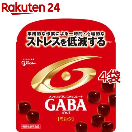 楽天市場】江崎グリコ GABA ギャバ(ミルクチョコレート)小袋 10g×30袋