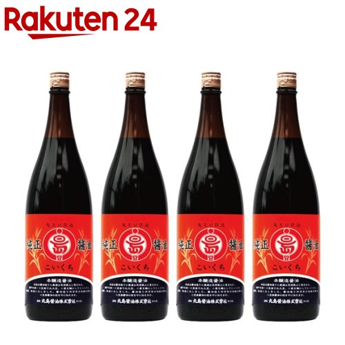 丸島 純正醤油 濃口(1.8L*4本入)
